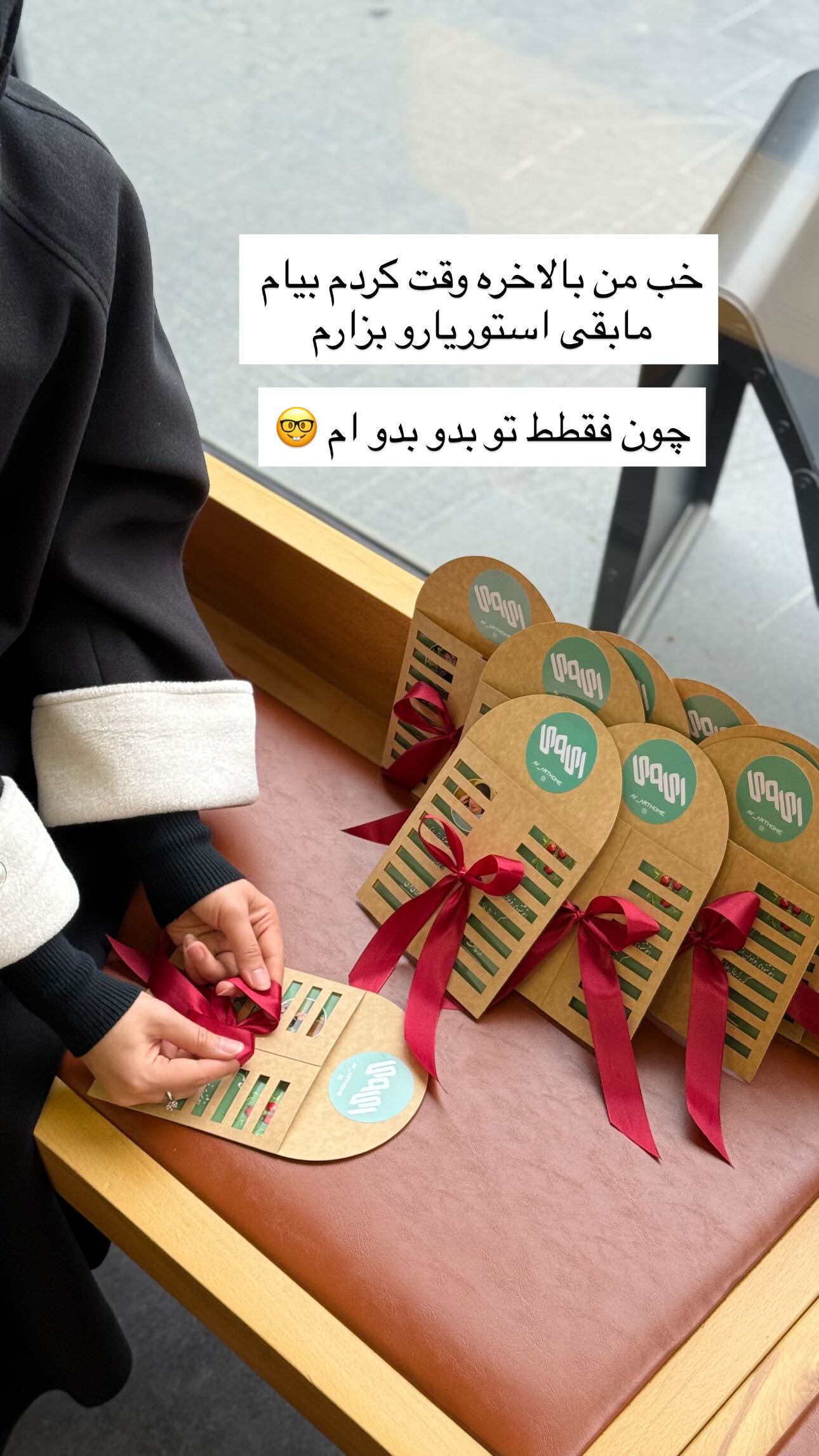  جدید ترین استوری اینستاگرام سارا