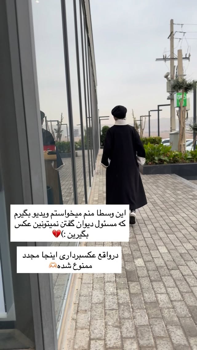  جدید ترین استوری اینستاگرام سارا