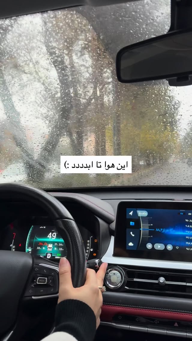  جدید ترین استوری اینستاگرام سارا