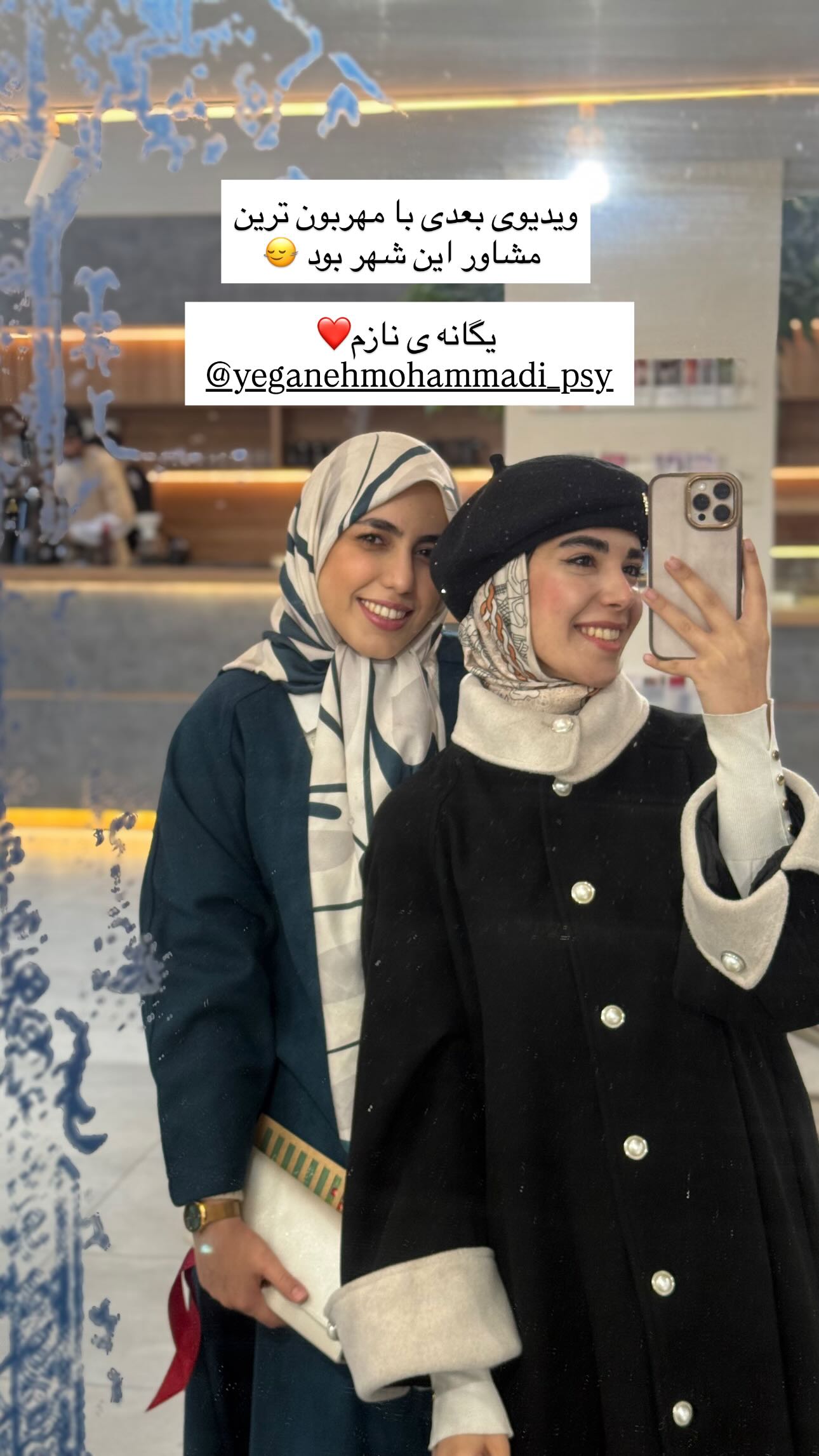  جدید ترین استوری اینستاگرام سارا