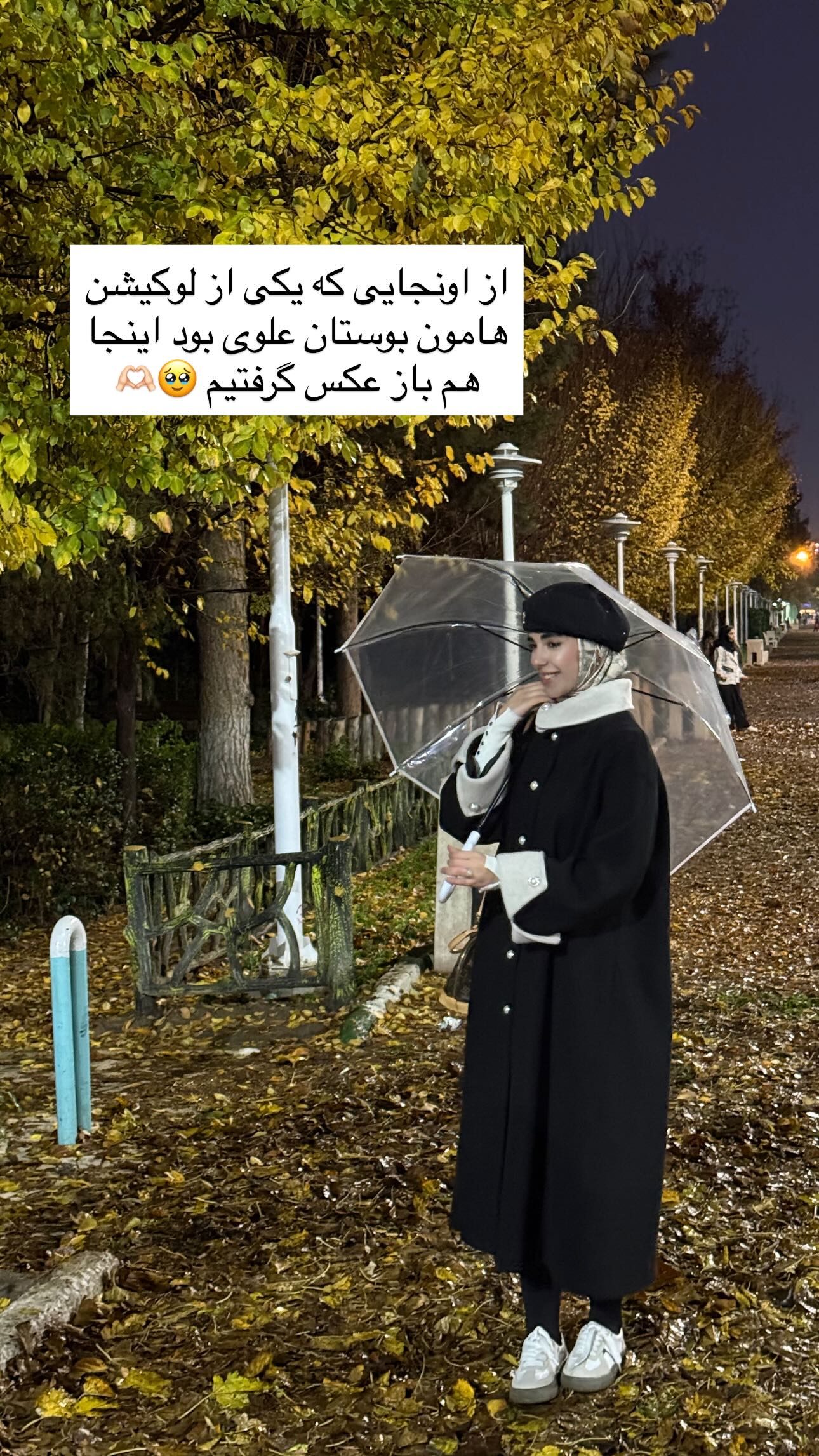  جدید ترین استوری اینستاگرام سارا