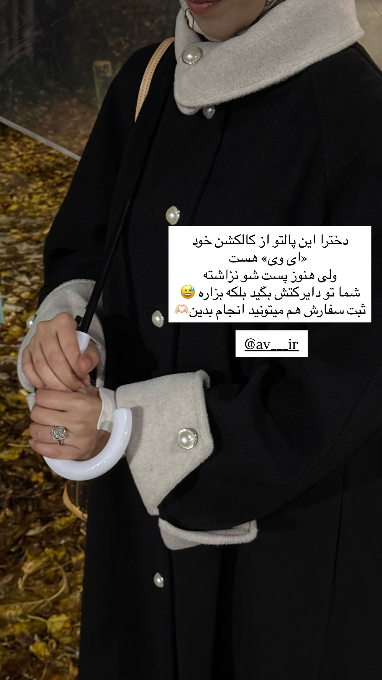 جدید ترین استوری اینستاگرام سارا