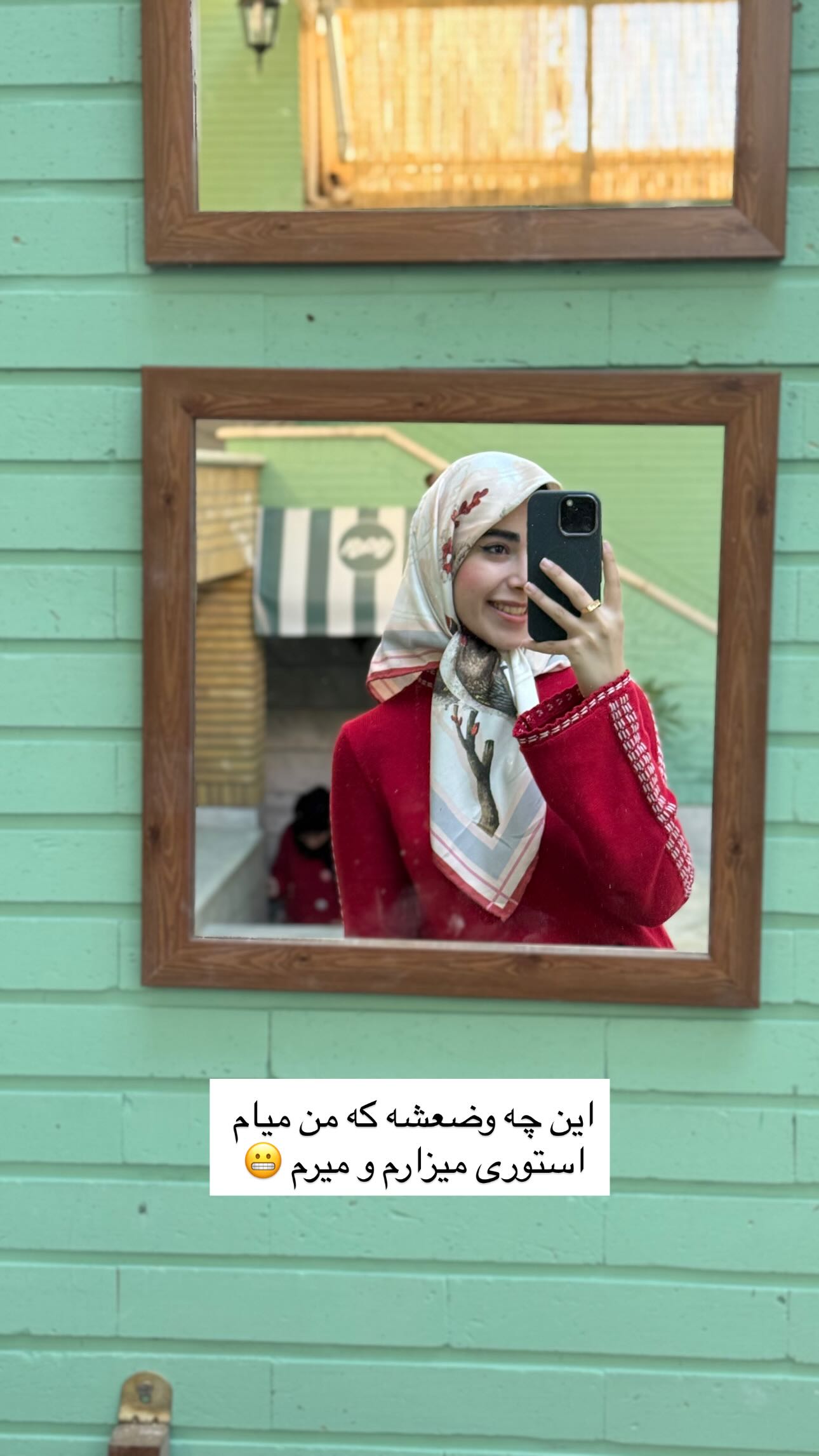  جدید ترین استوری اینستاگرام سارا