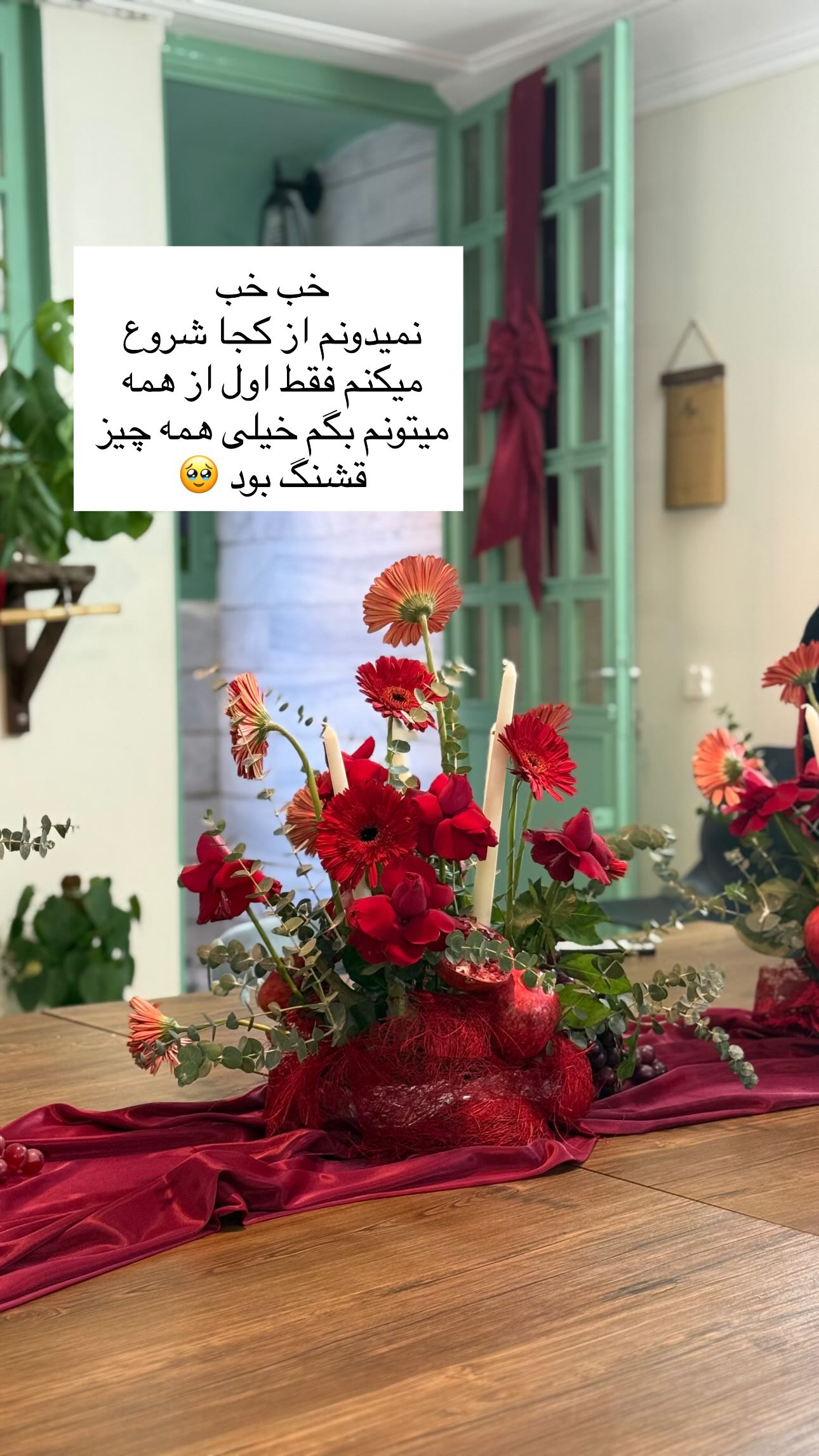  جدید ترین استوری اینستاگرام سارا