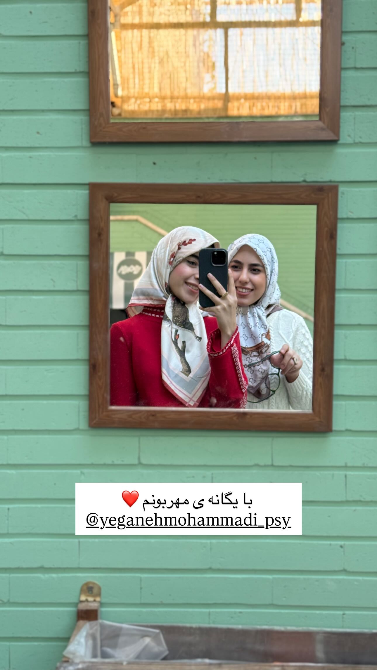  جدید ترین استوری اینستاگرام سارا