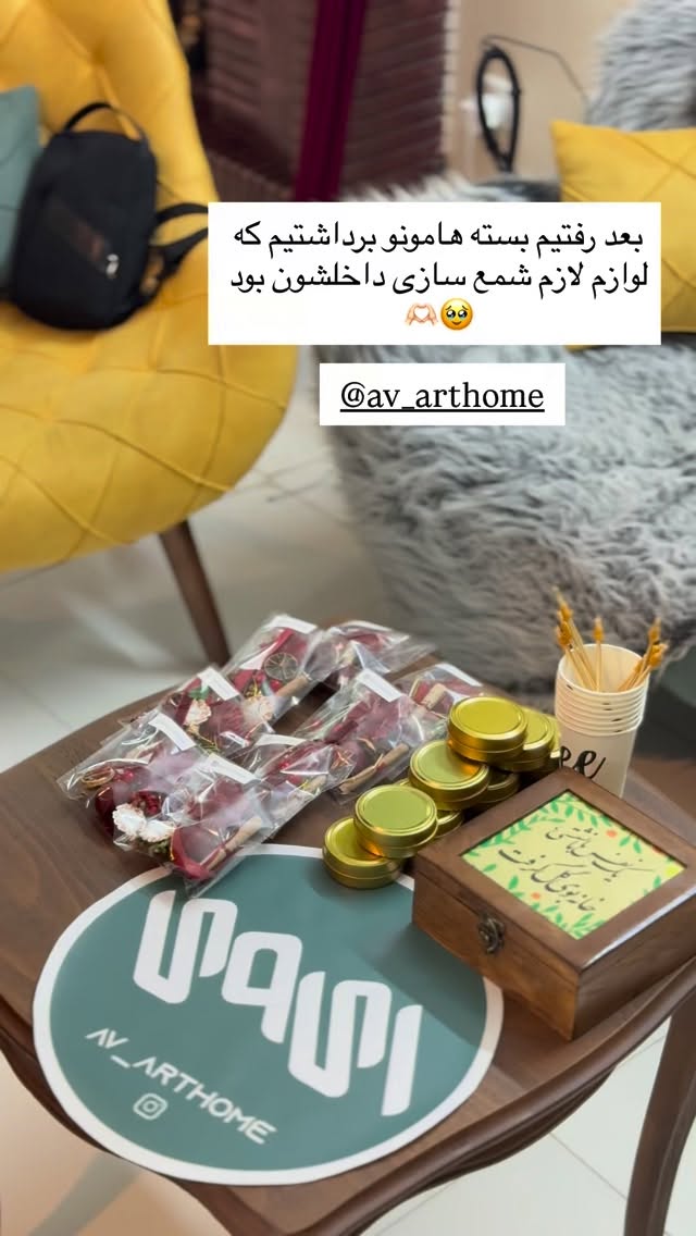  جدید ترین استوری اینستاگرام سارا
