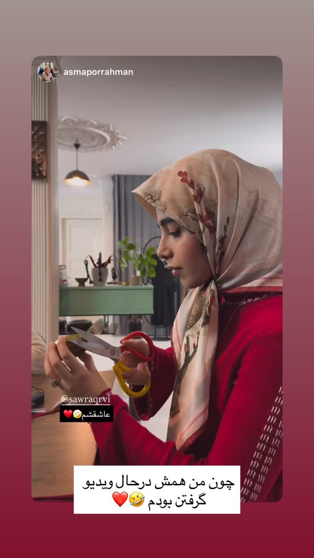  جدید ترین استوری اینستاگرام سارا