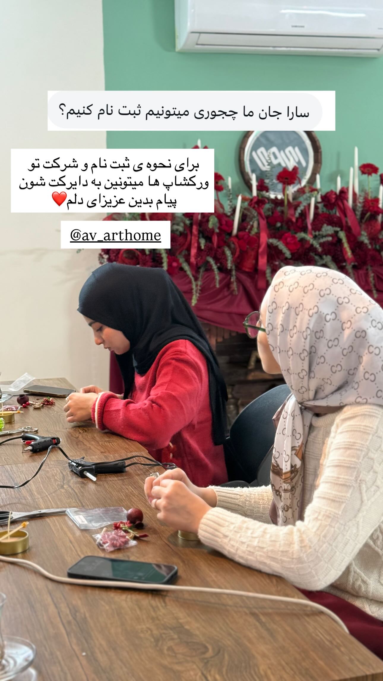  جدید ترین استوری اینستاگرام سارا