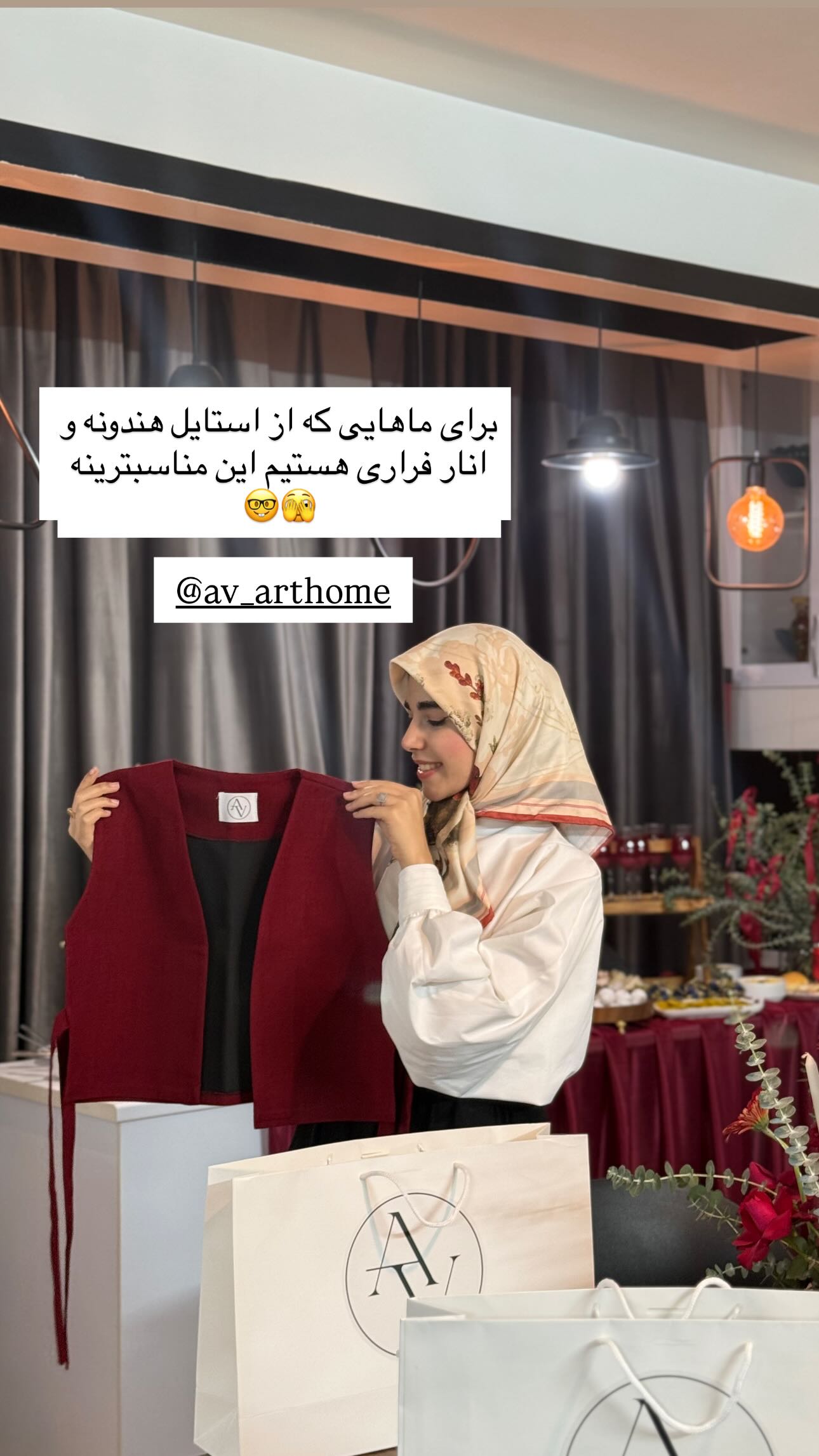  جدید ترین استوری اینستاگرام سارا