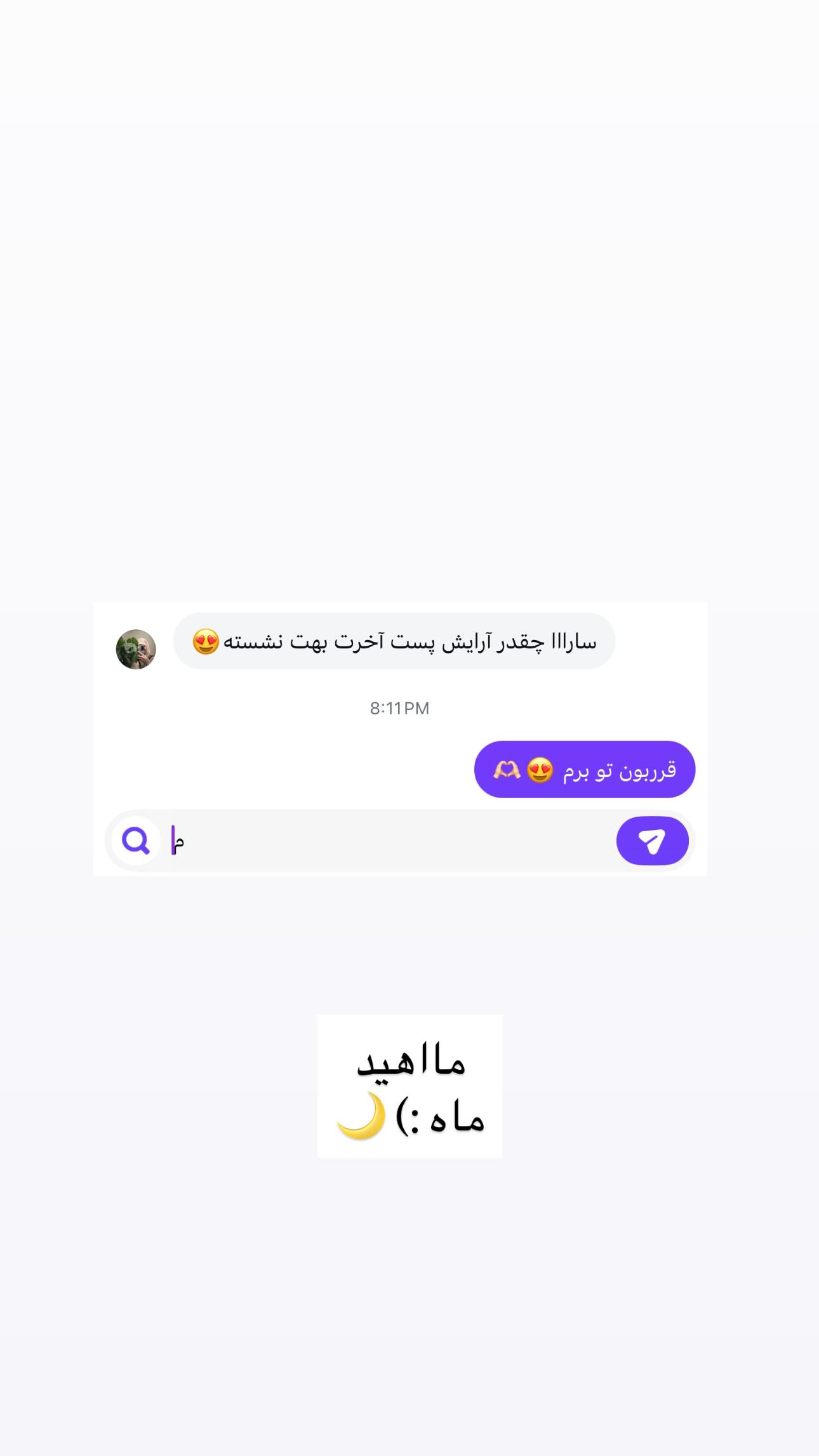  جدید ترین استوری اینستاگرام سارا