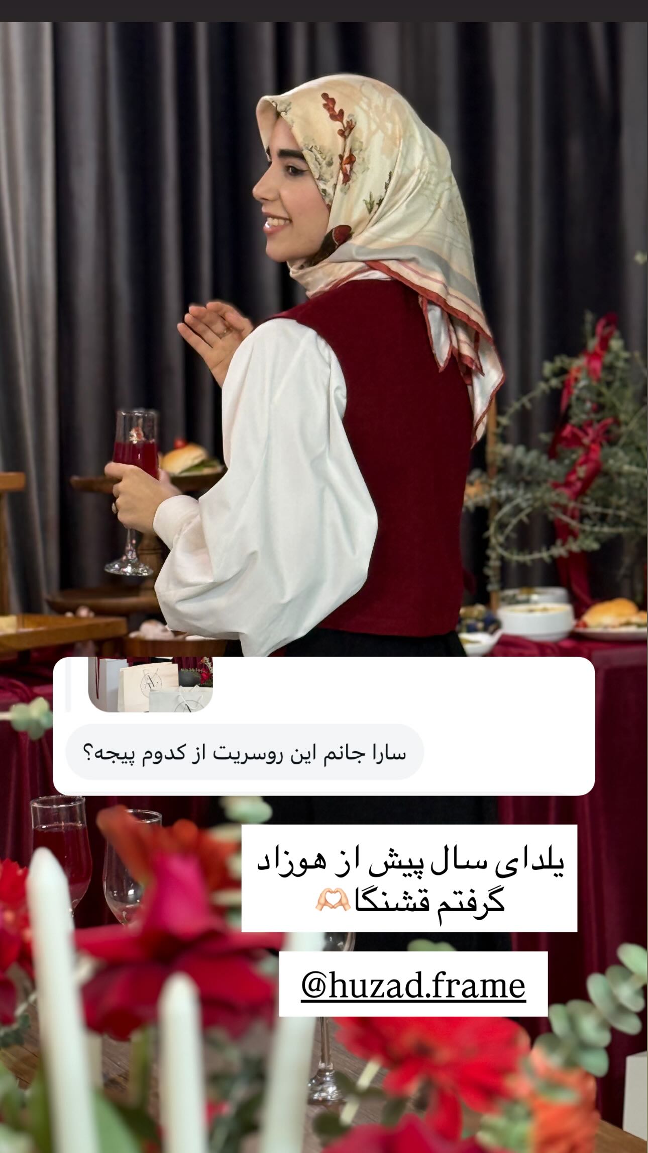  جدید ترین استوری اینستاگرام سارا