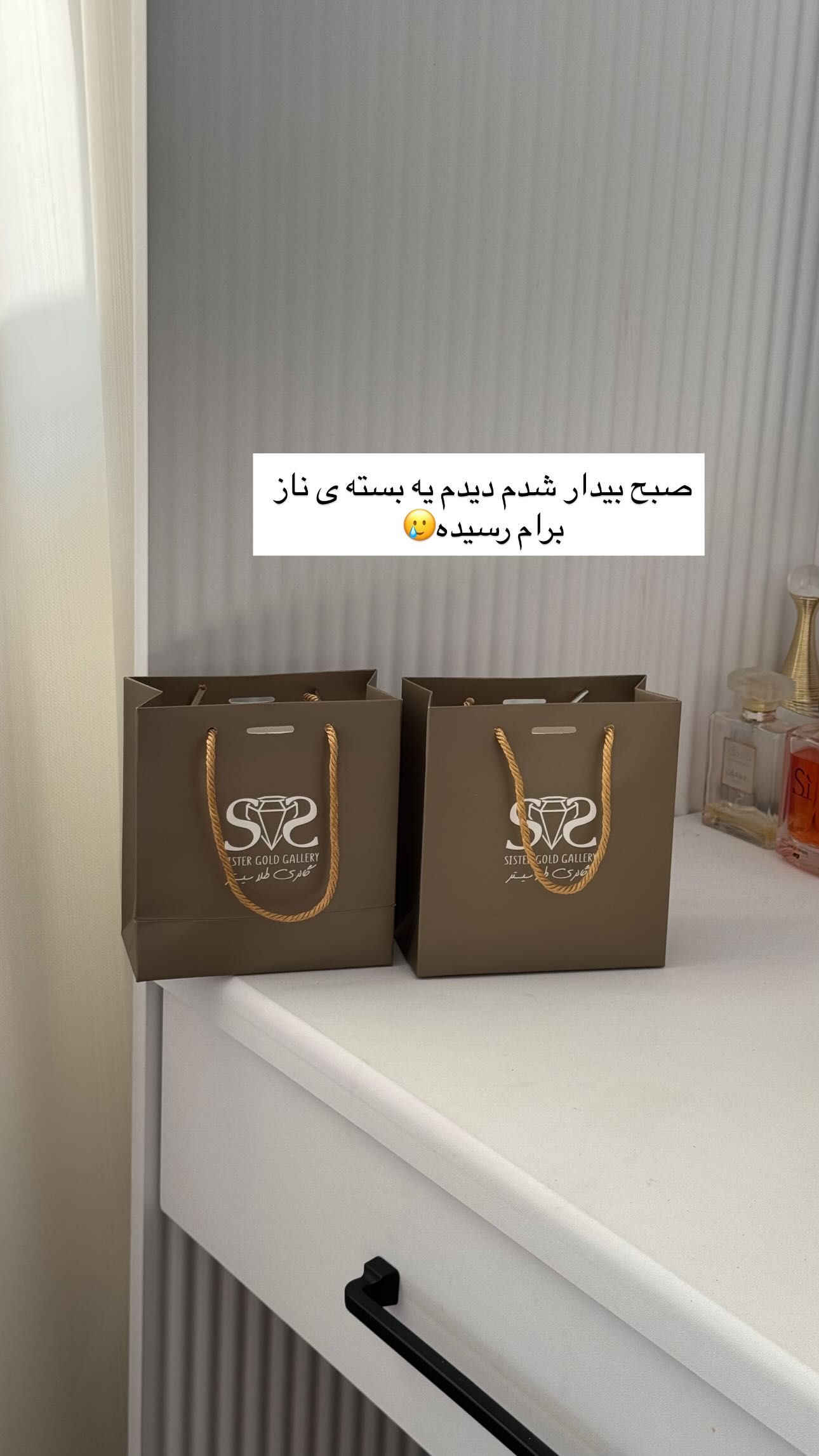  جدید ترین استوری اینستاگرام سارا