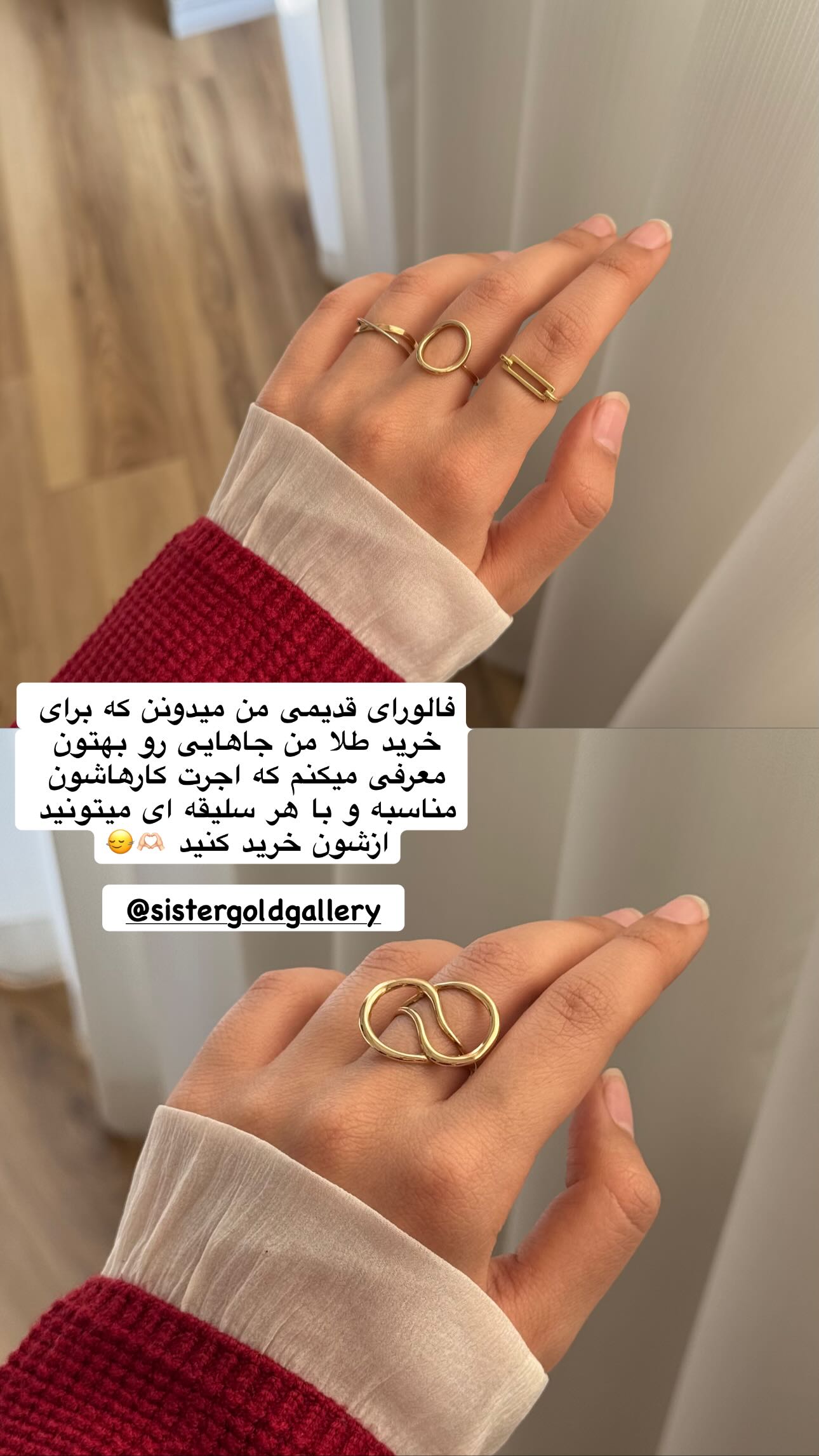  جدید ترین استوری اینستاگرام سارا