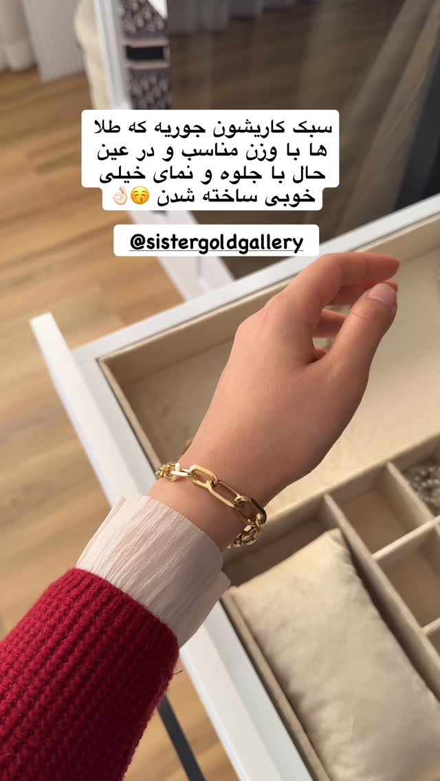  جدید ترین استوری اینستاگرام سارا