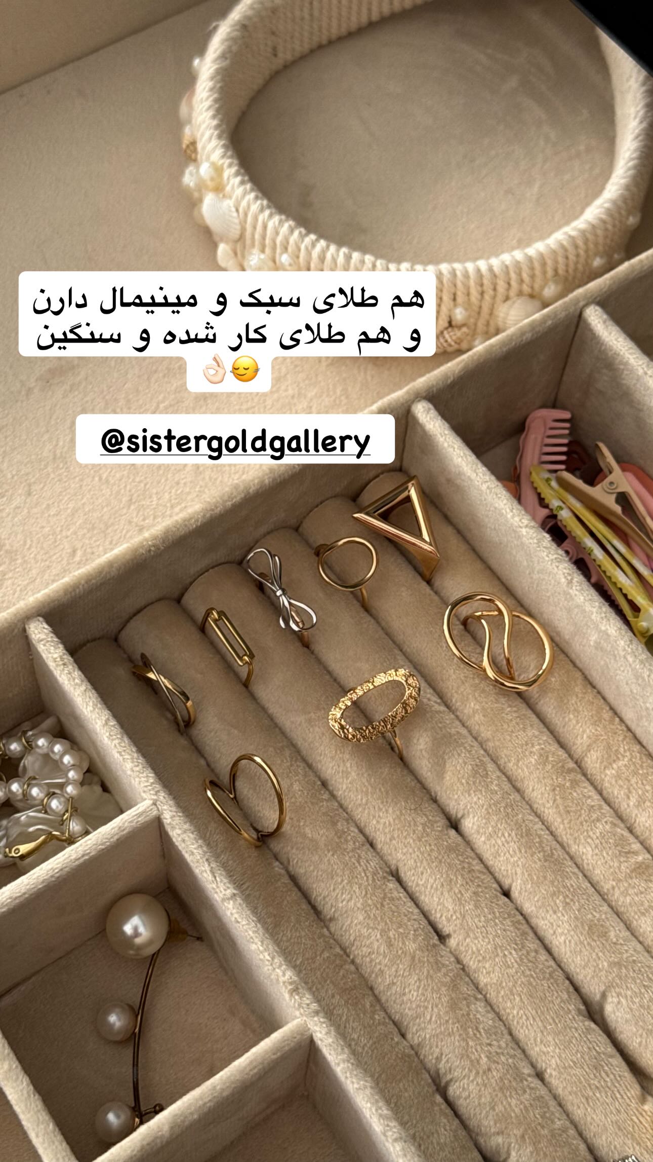  جدید ترین استوری اینستاگرام سارا