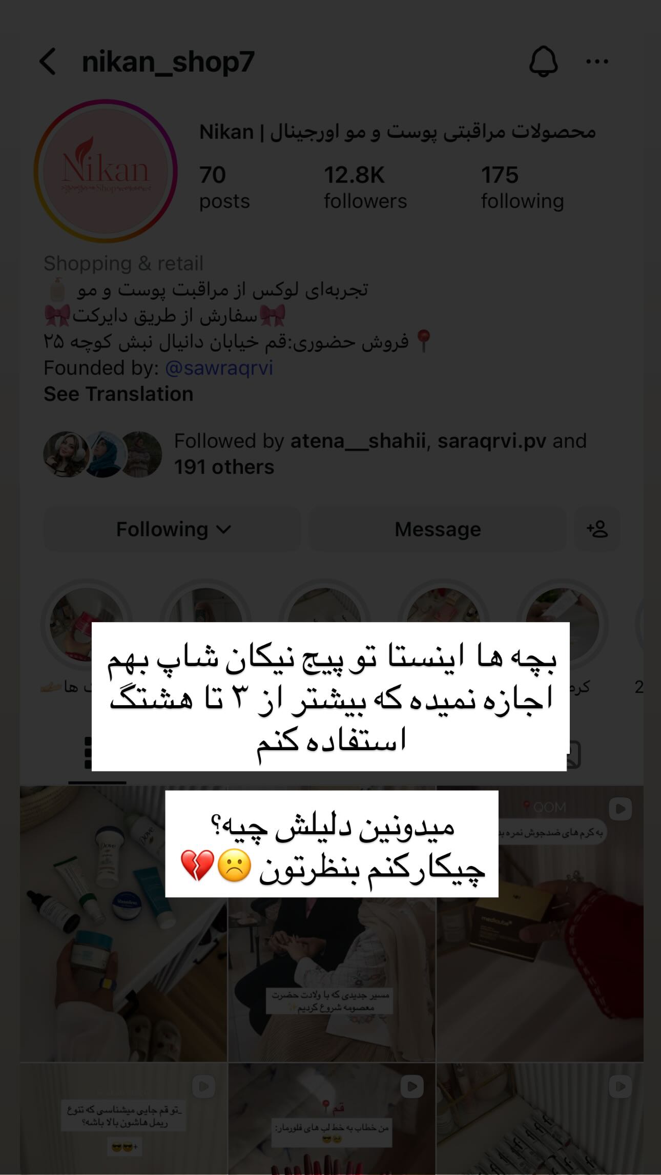  جدید ترین استوری اینستاگرام سارا