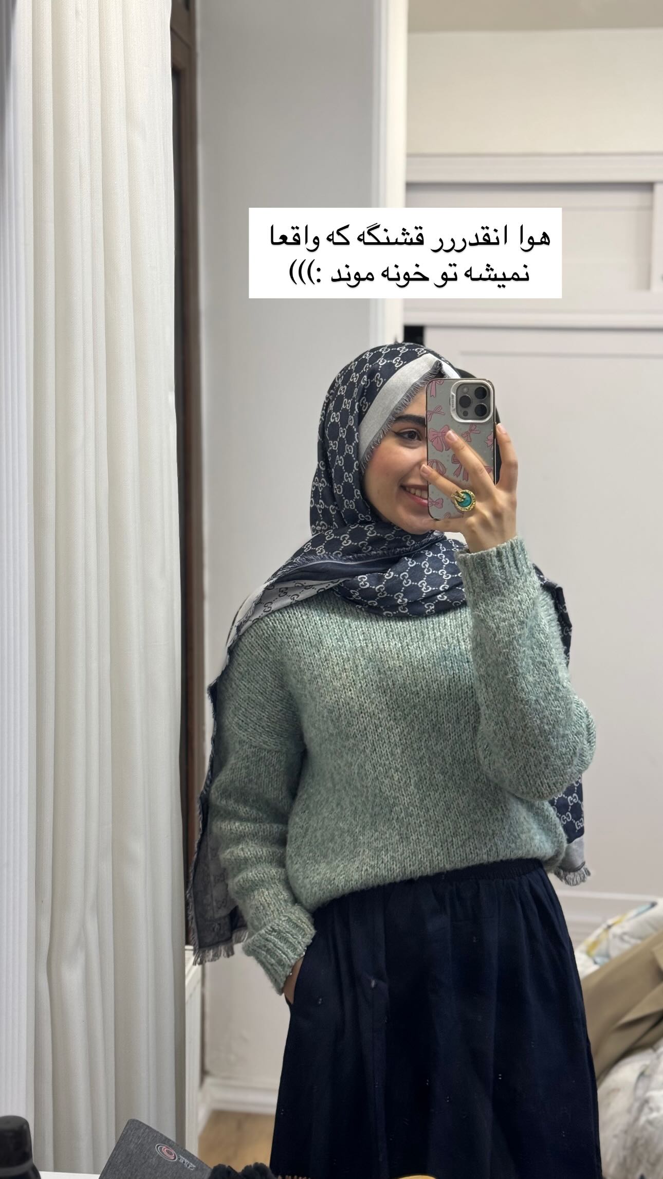  جدید ترین استوری اینستاگرام سارا