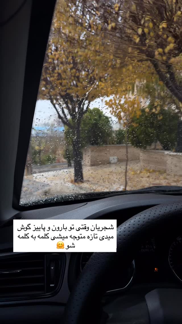  جدید ترین استوری اینستاگرام سارا
