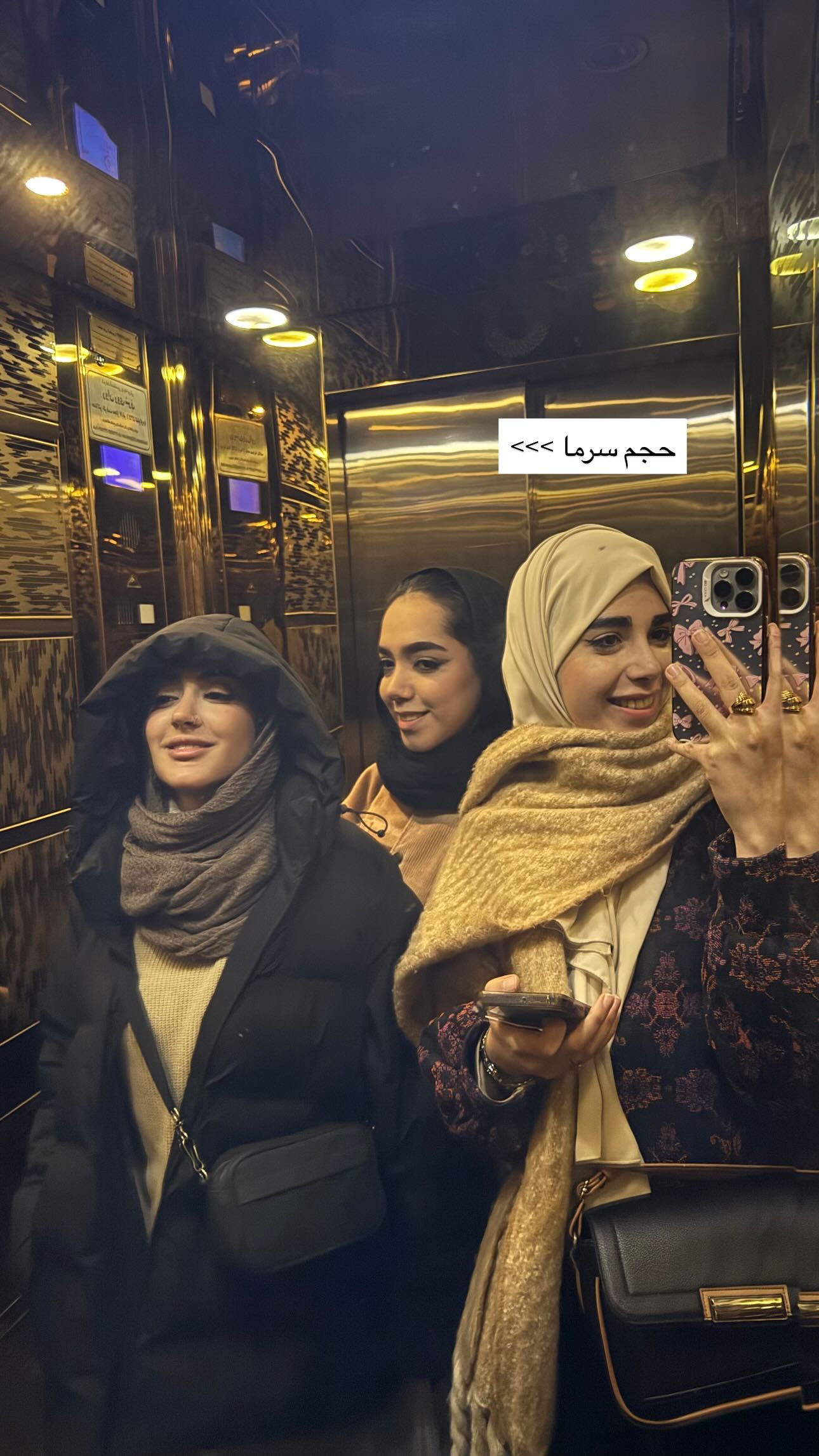  جدید ترین استوری اینستاگرام سارا