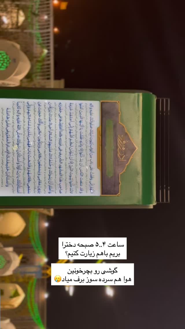  جدید ترین استوری اینستاگرام سارا