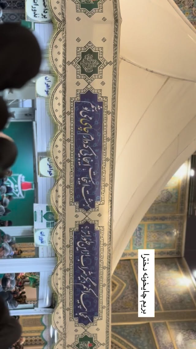  جدید ترین استوری اینستاگرام سارا