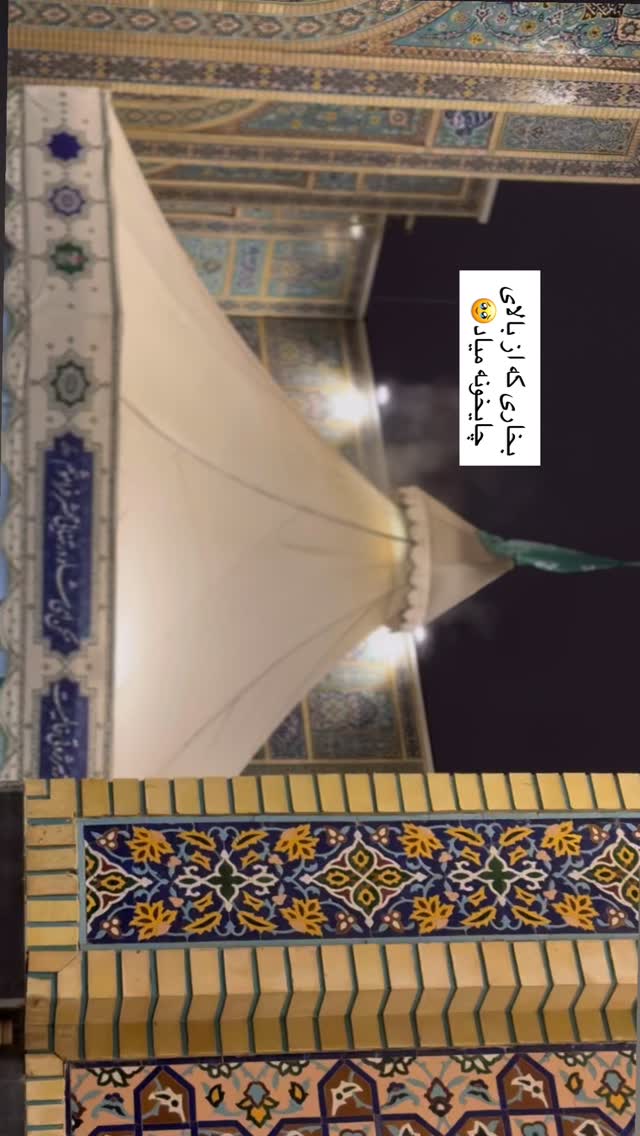  جدید ترین استوری اینستاگرام سارا