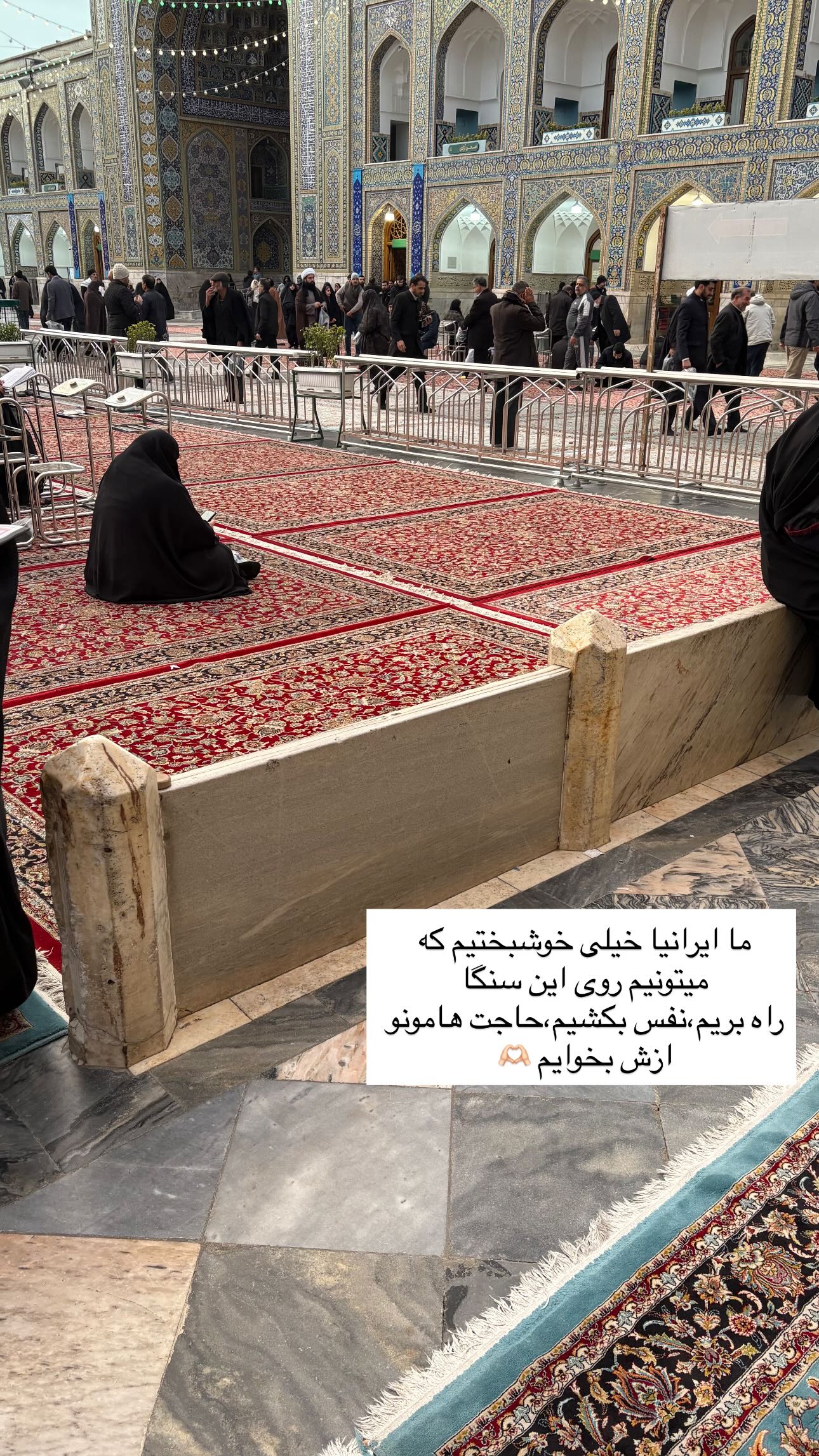  جدید ترین استوری اینستاگرام سارا