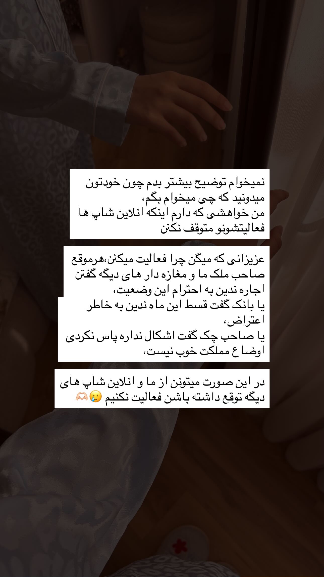  جدید ترین استوری اینستاگرام سارا