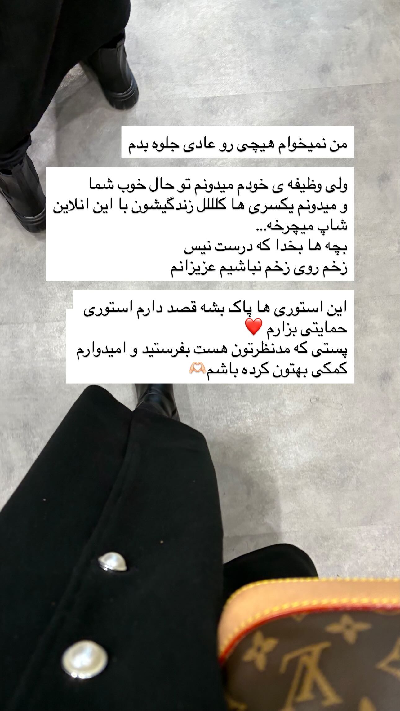  جدید ترین استوری اینستاگرام سارا