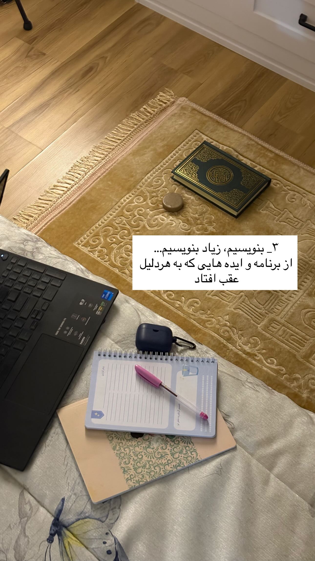  جدید ترین استوری اینستاگرام سارا