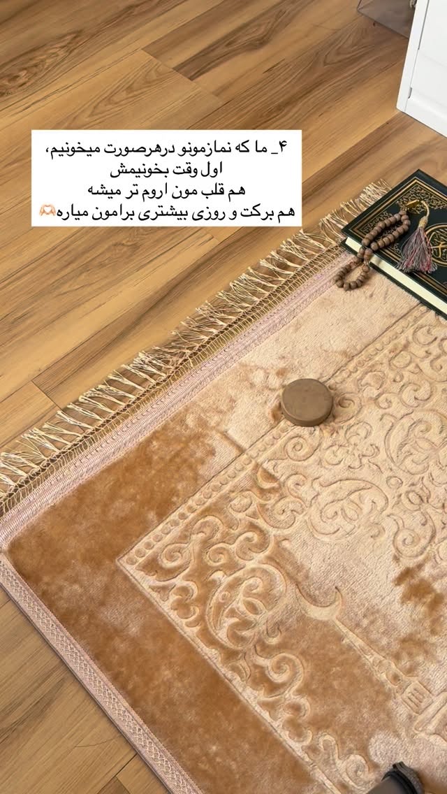  جدید ترین استوری اینستاگرام سارا