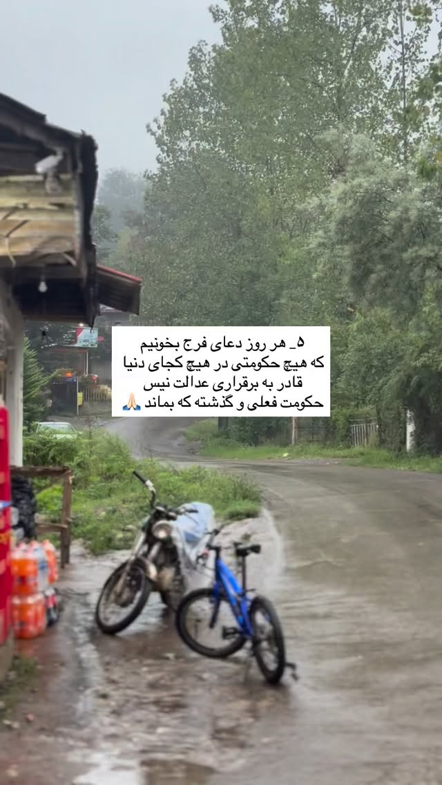  جدید ترین استوری اینستاگرام سارا