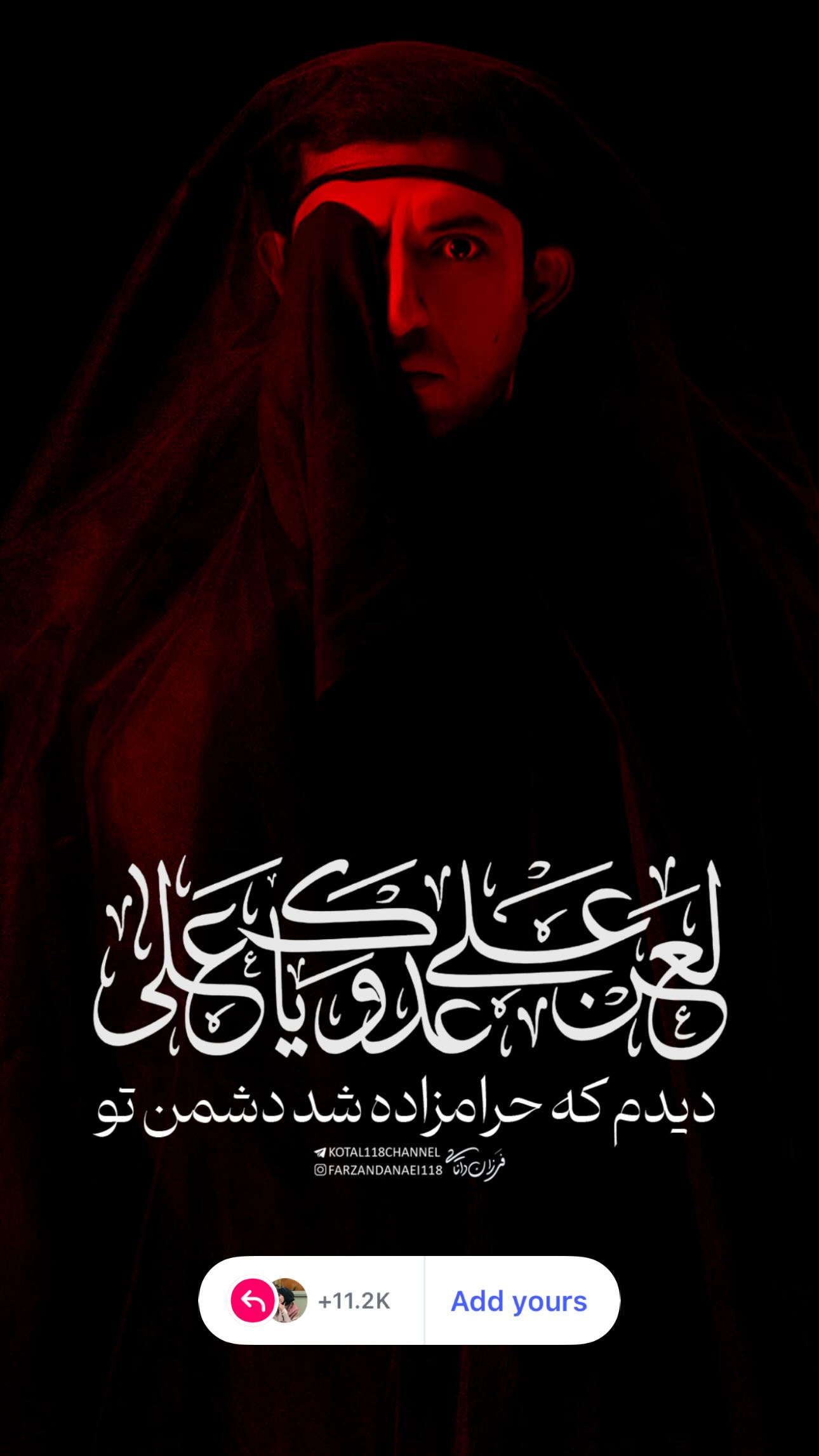  جدید ترین استوری اینستاگرام سارا