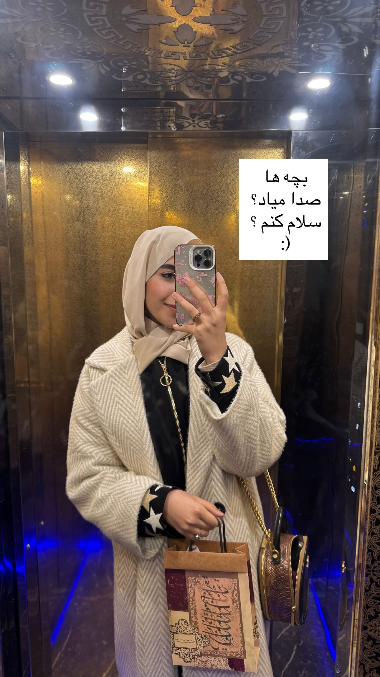  جدید ترین استوری اینستاگرام سارا