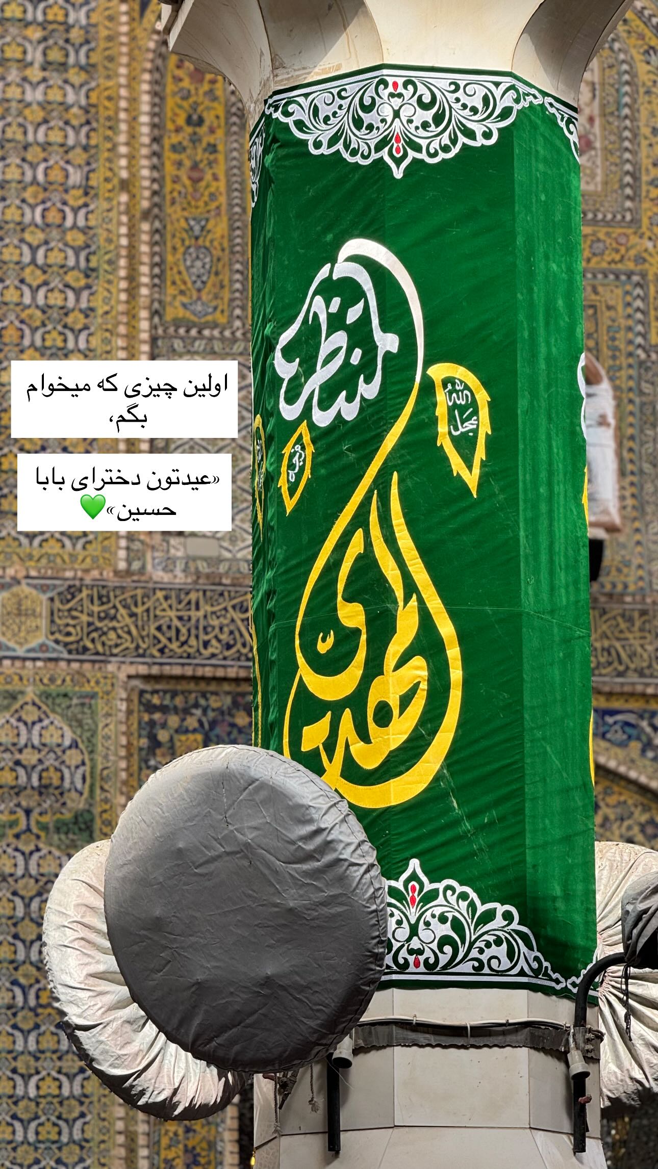  جدید ترین استوری اینستاگرام سارا