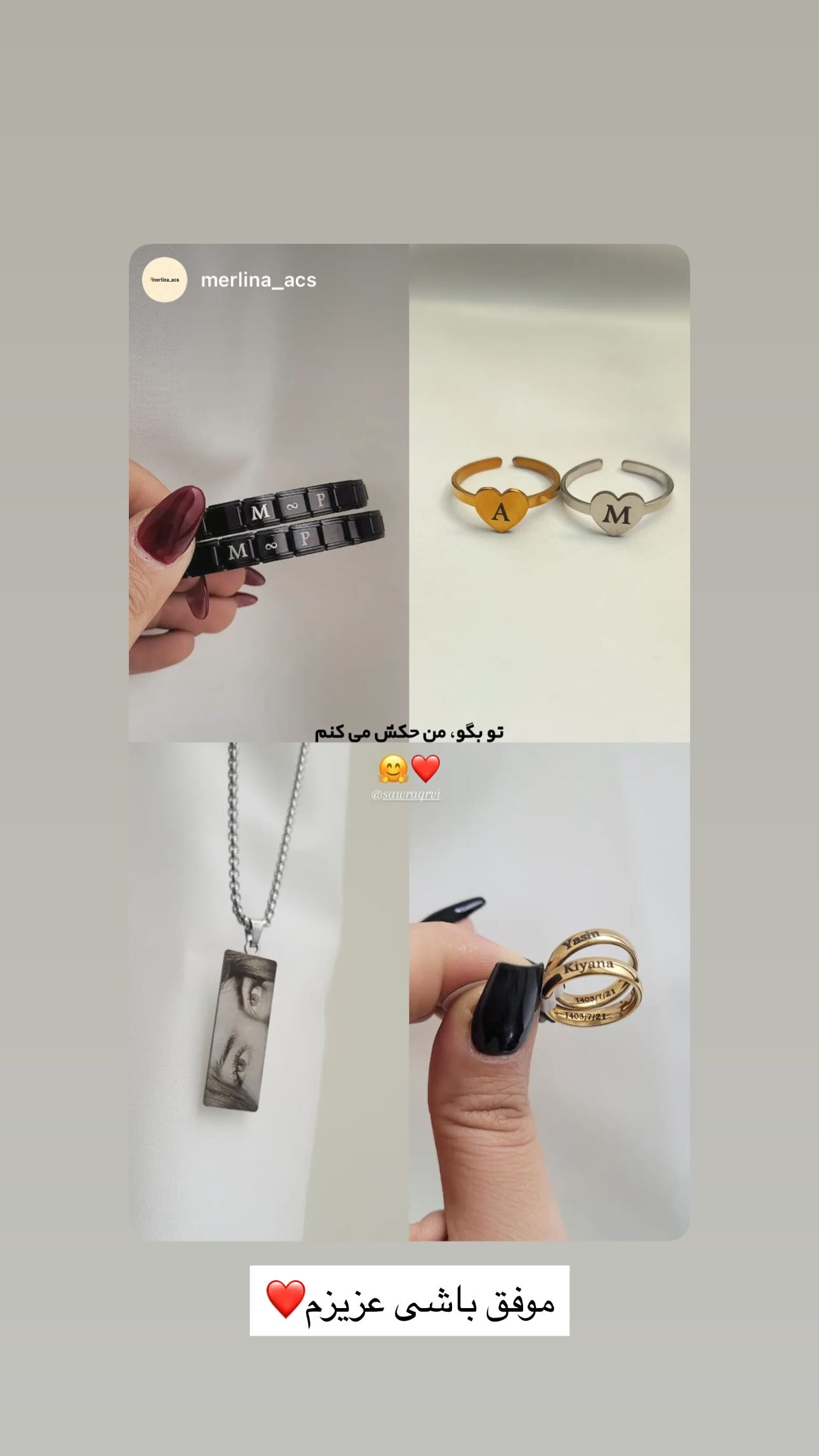  جدید ترین استوری اینستاگرام سارا