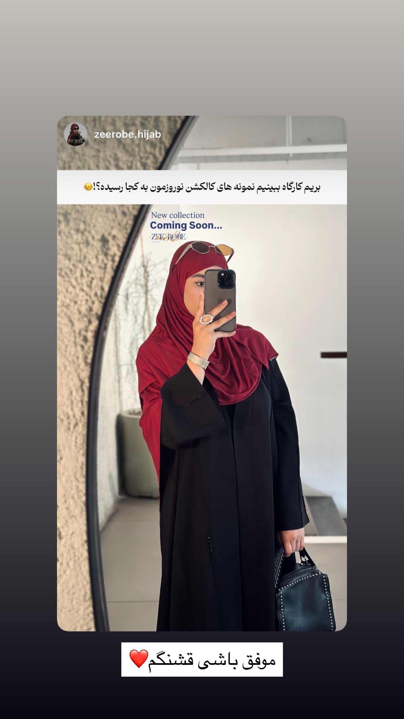  جدید ترین استوری اینستاگرام سارا