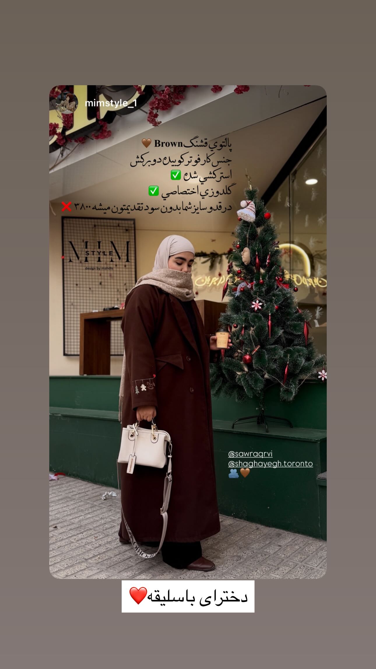  جدید ترین استوری اینستاگرام سارا