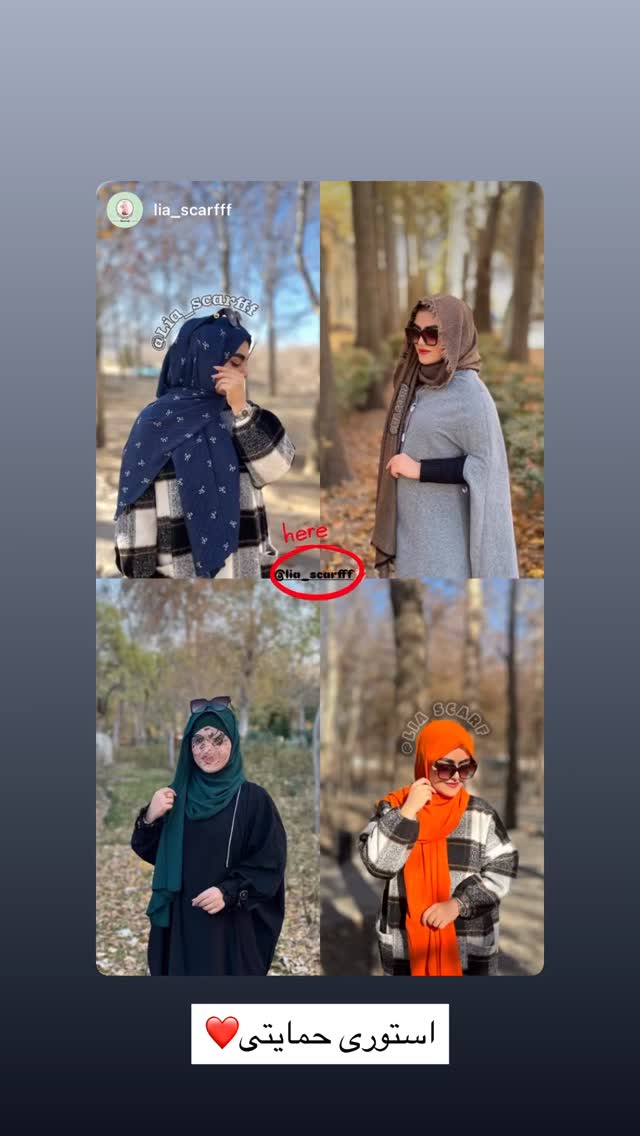  جدید ترین استوری اینستاگرام سارا