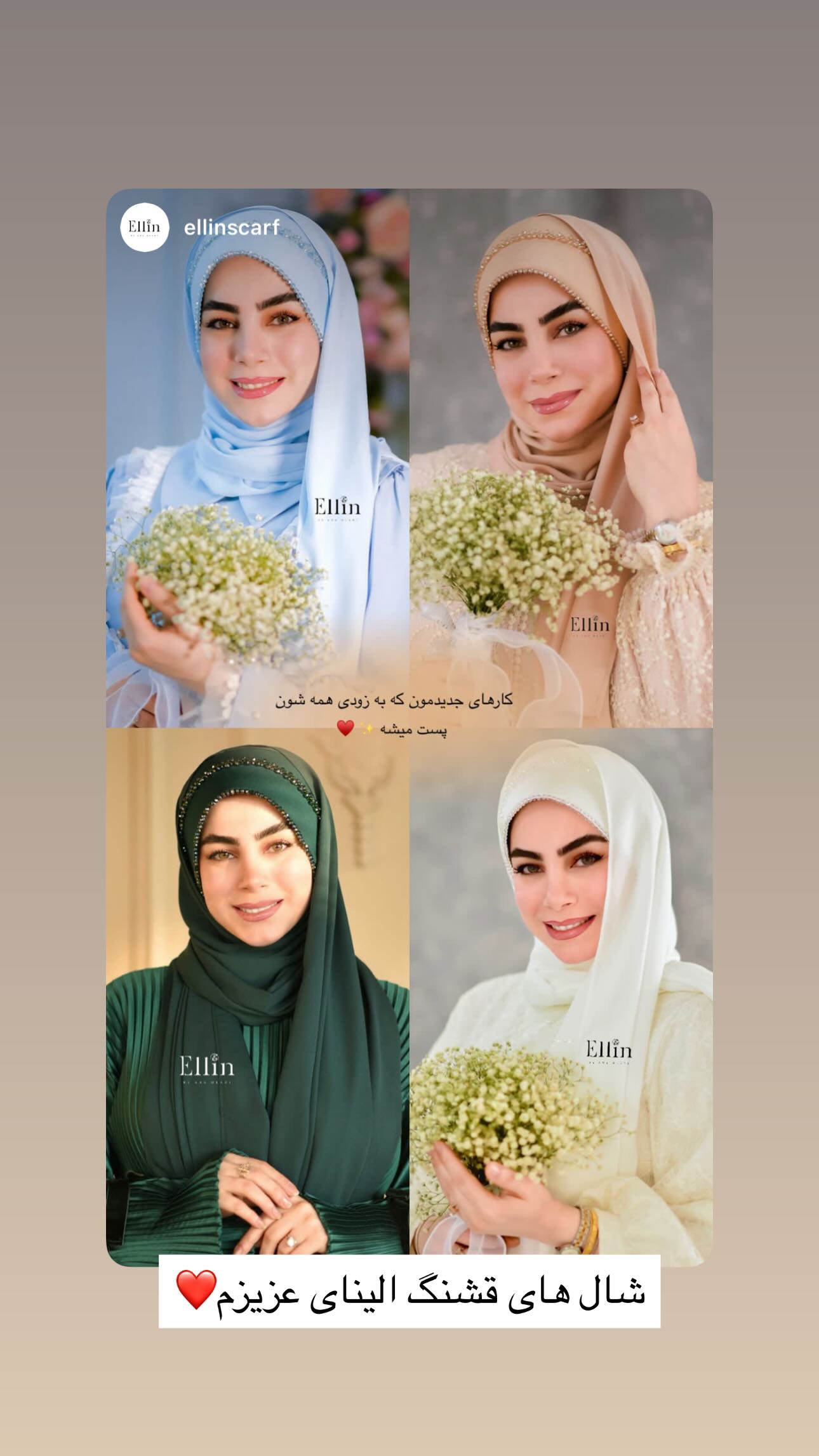  جدید ترین استوری اینستاگرام سارا