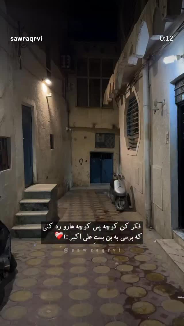  جدید ترین استوری اینستاگرام سارا