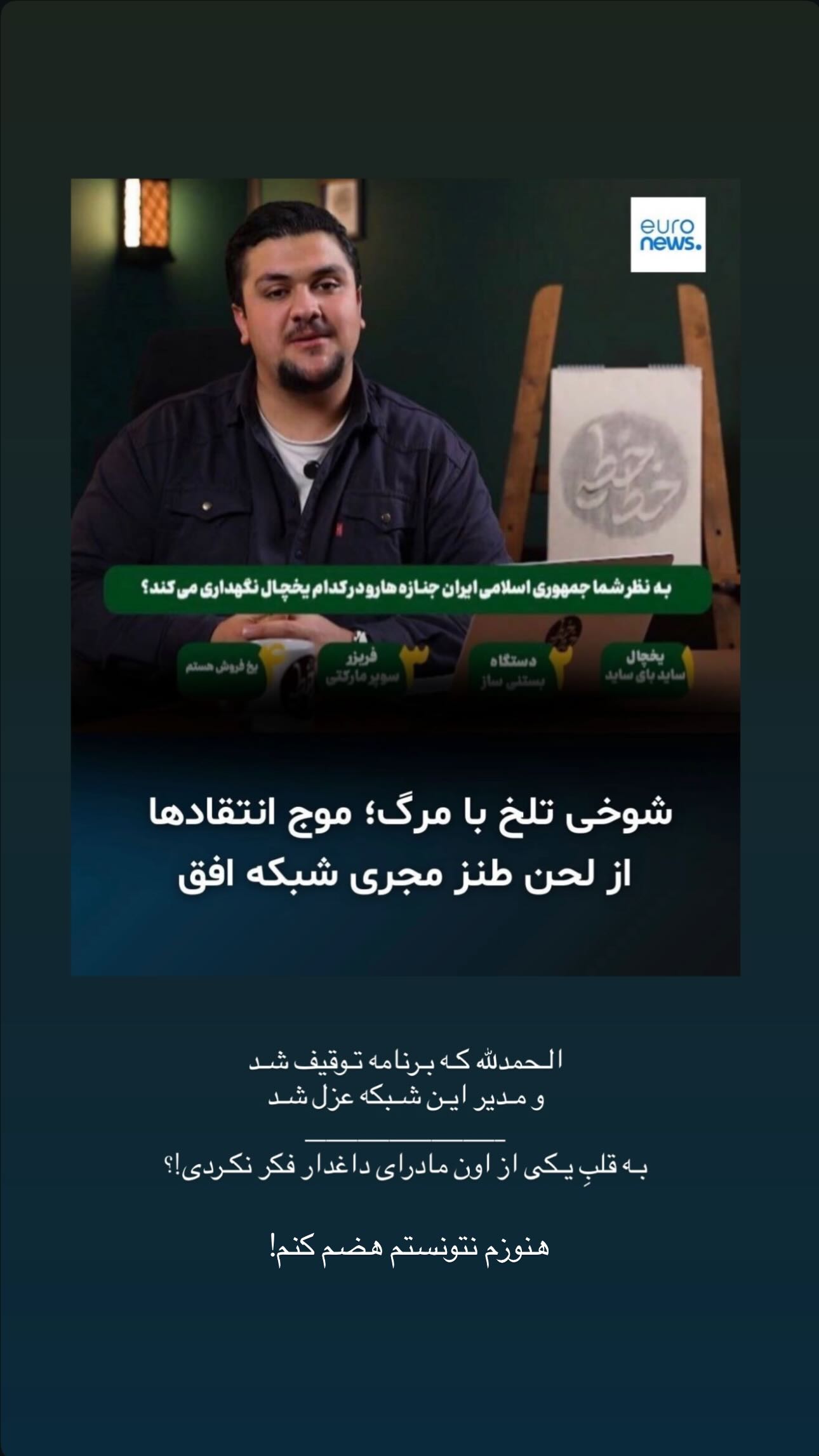  جدید ترین استوری اینستاگرام سارا