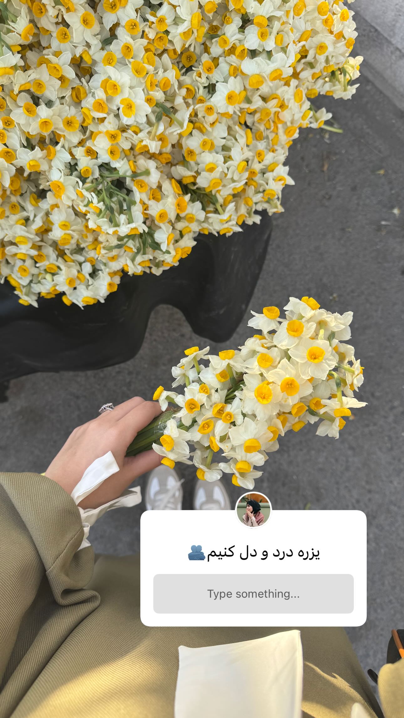  جدید ترین استوری اینستاگرام سارا