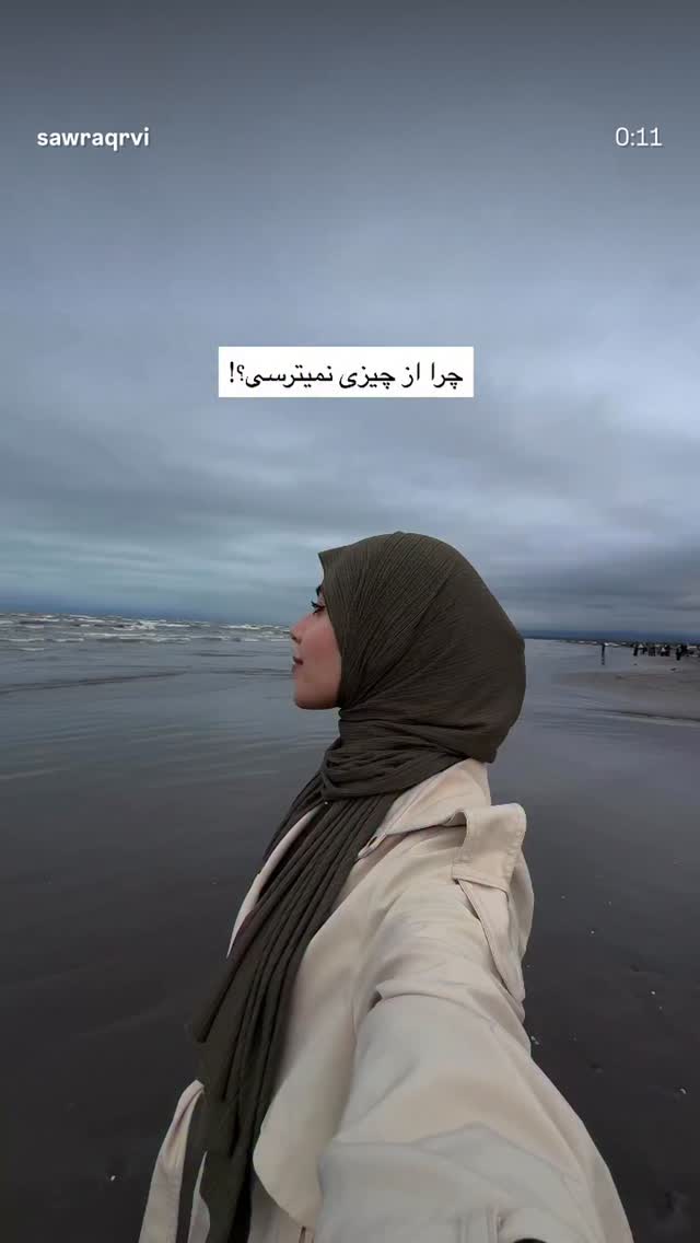  جدید ترین استوری اینستاگرام سارا