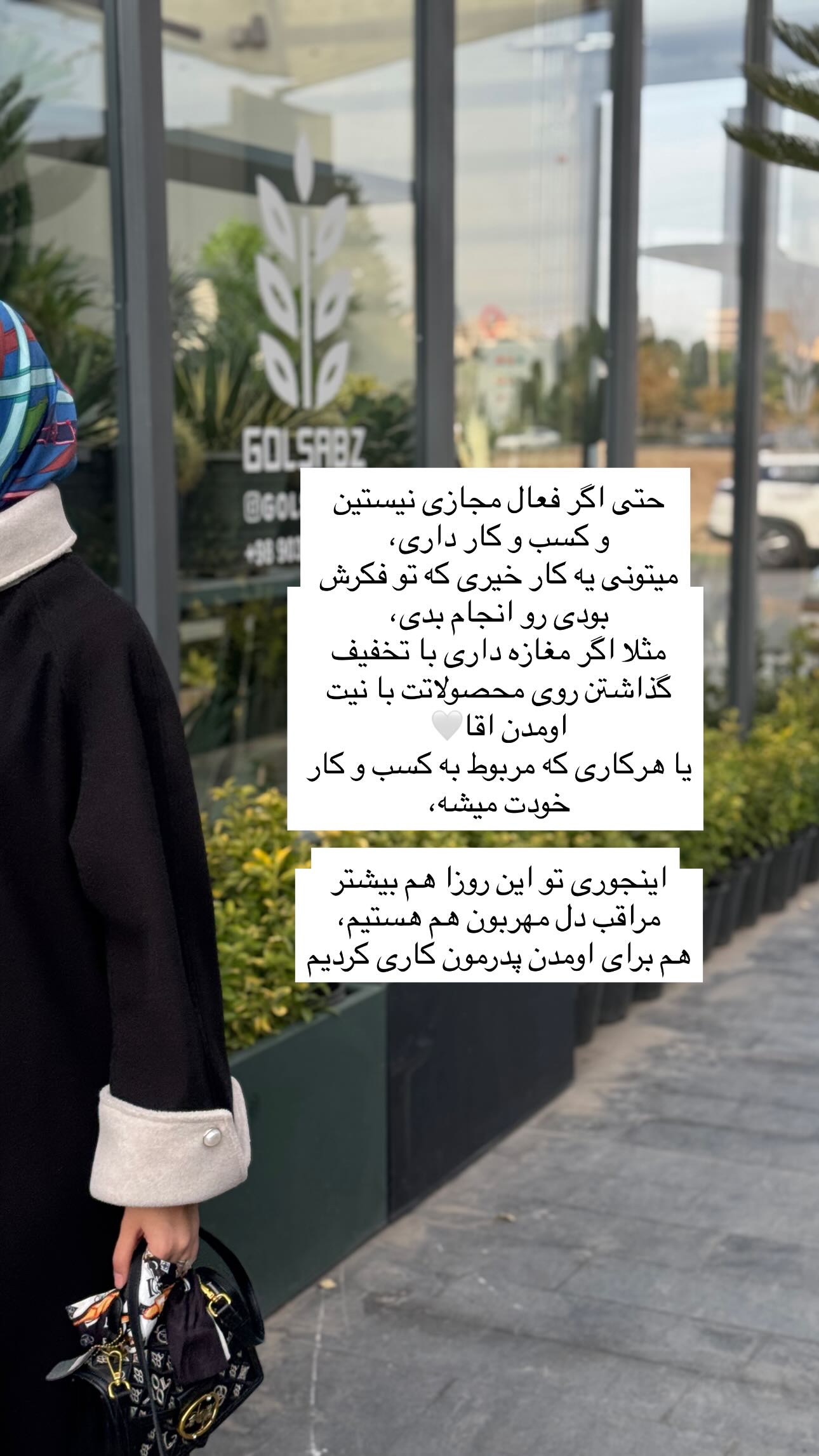  جدید ترین استوری اینستاگرام سارا