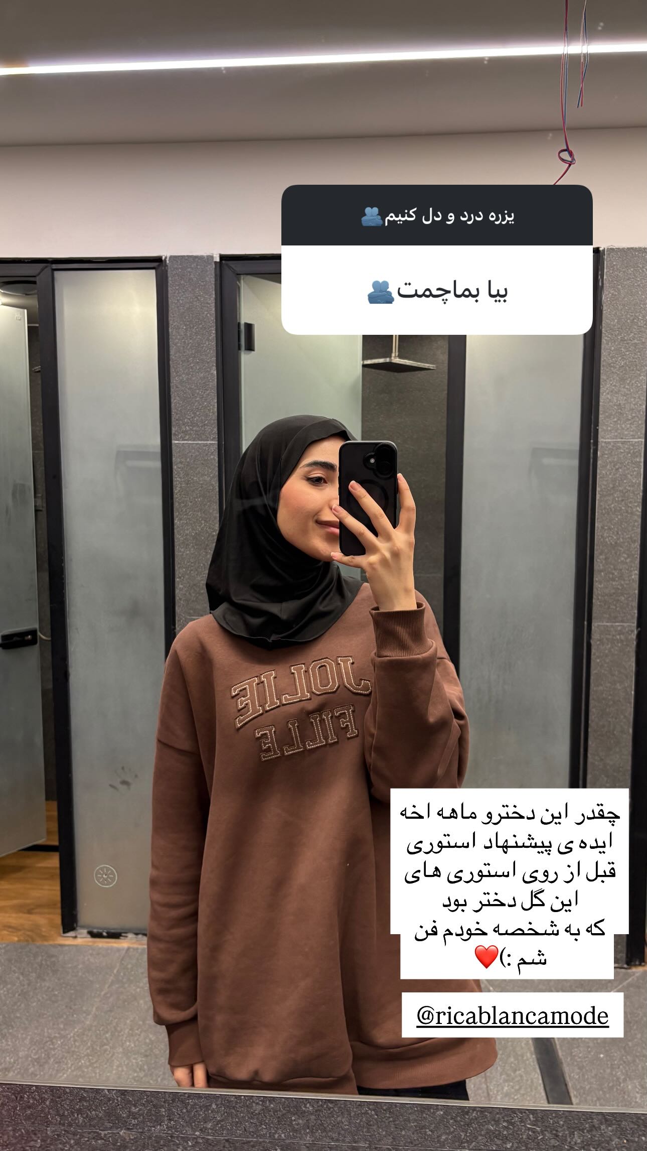  جدید ترین استوری اینستاگرام سارا