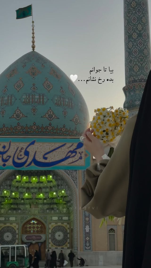  جدید ترین استوری اینستاگرام سارا