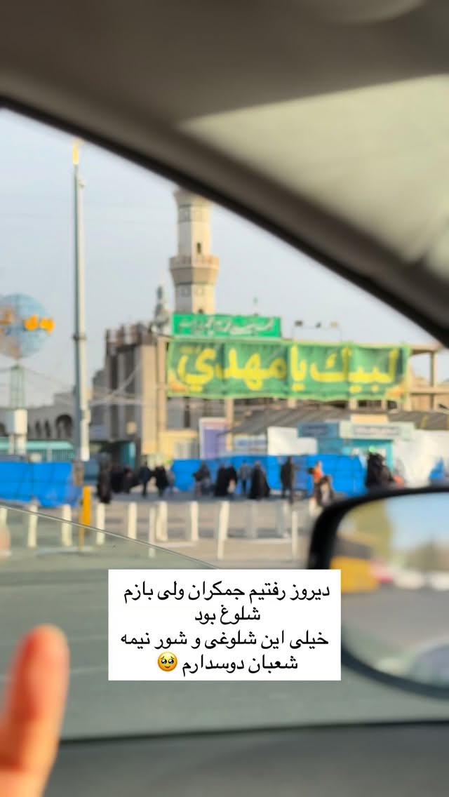 جدید ترین استوری اینستاگرام سارا