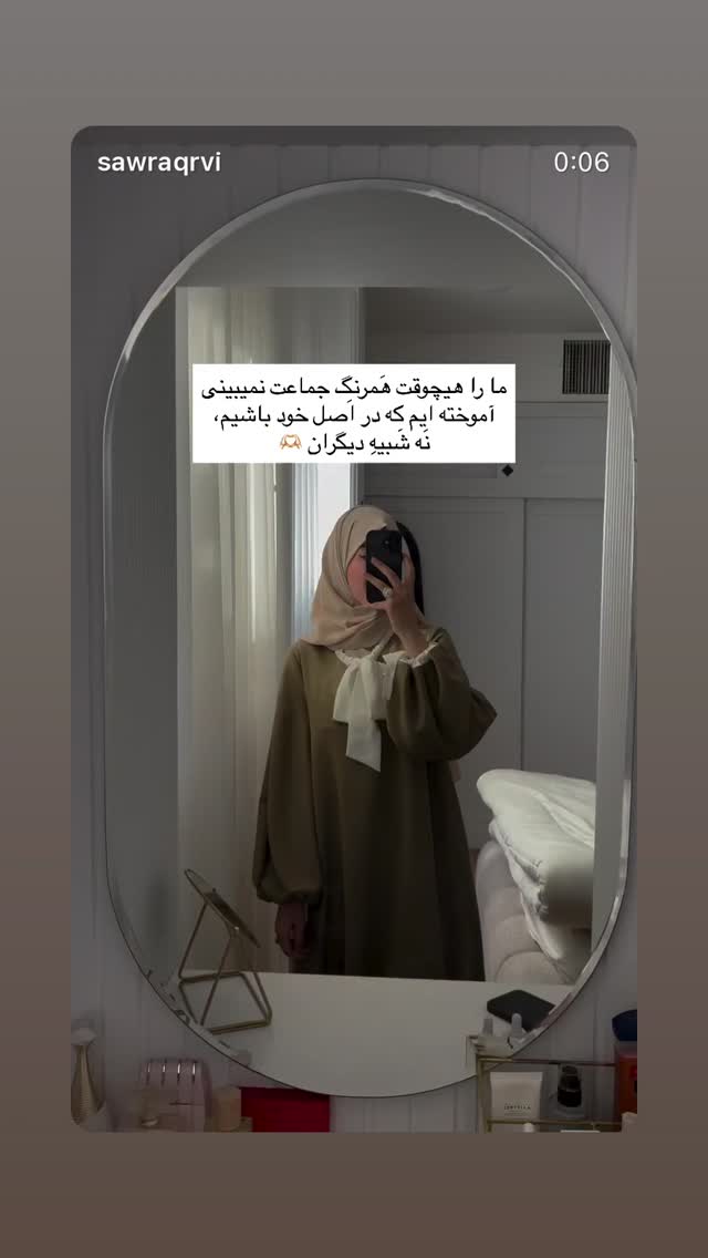 جدید ترین استوری اینستاگرام سارا