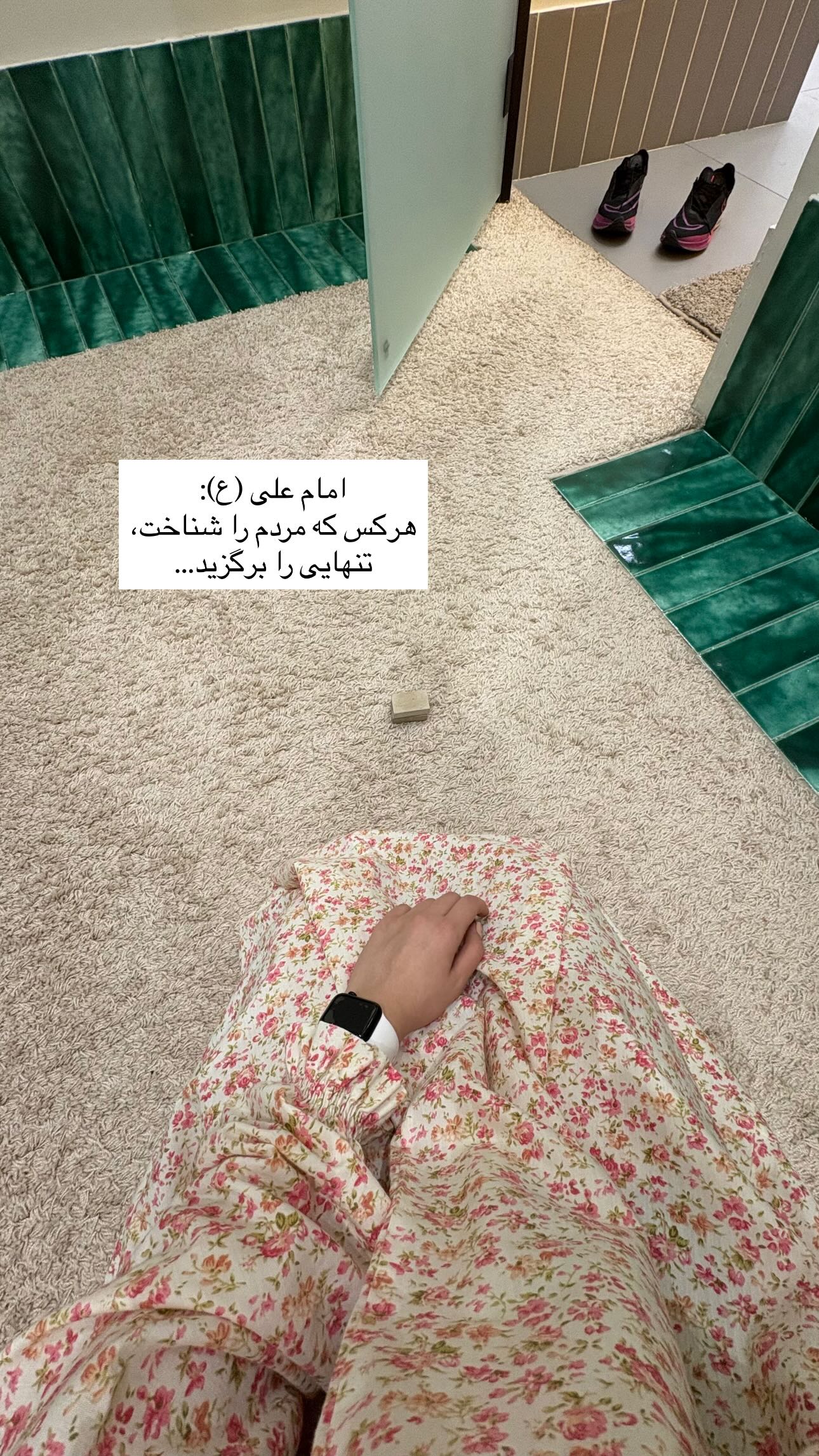  جدید ترین استوری اینستاگرام سارا
